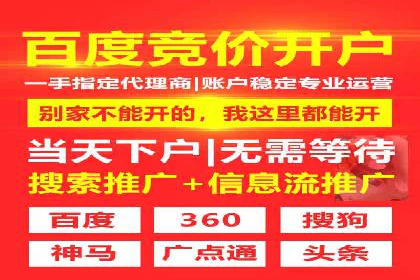 SEM代运营全流程解析：提升广告效果的关键步骤